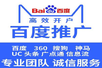 某某SEM公司：一则关于广告定位的精准案例